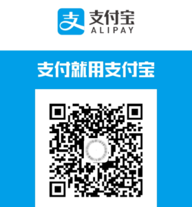 扫一扫支付宝捐赠